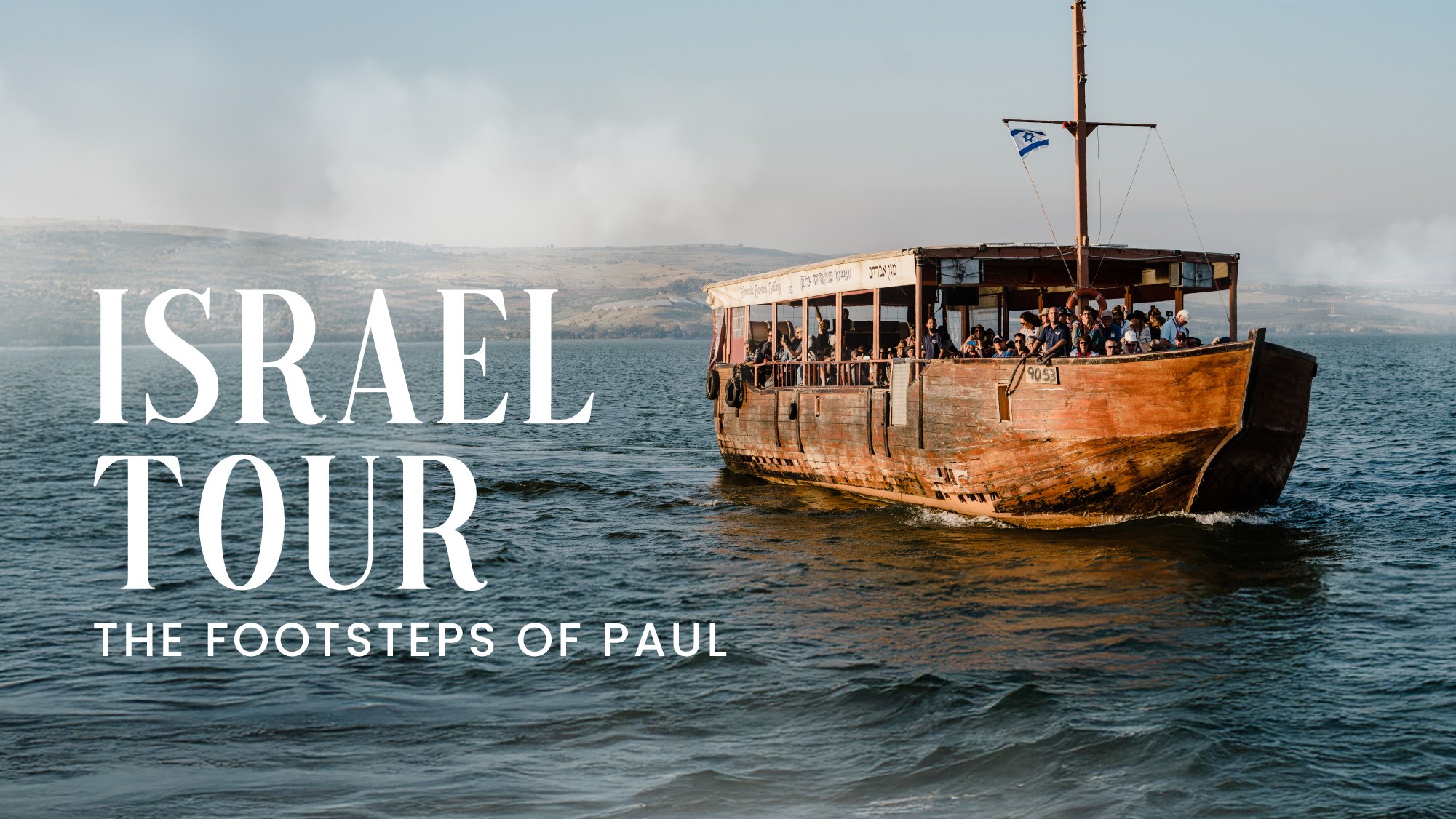 Israel Tour: Land of Jesus, footsteps of Paul 