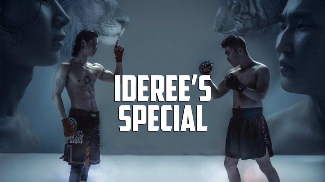 IDEREE'S Special шоу тоглолт 2-р хэсэг