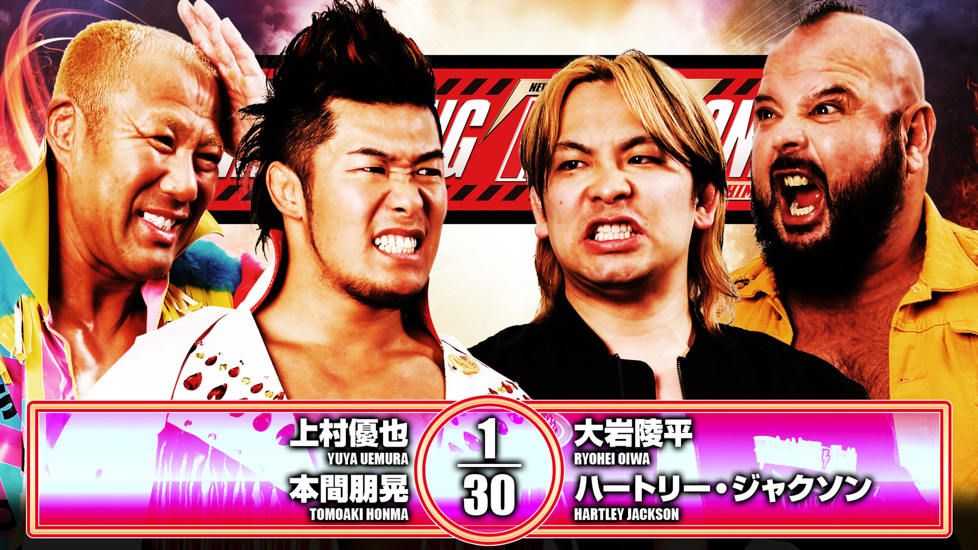 4th-yuya-uemura-tomoaki-honma-vs-ryohei-oiwa-hartley-jackson-4-25