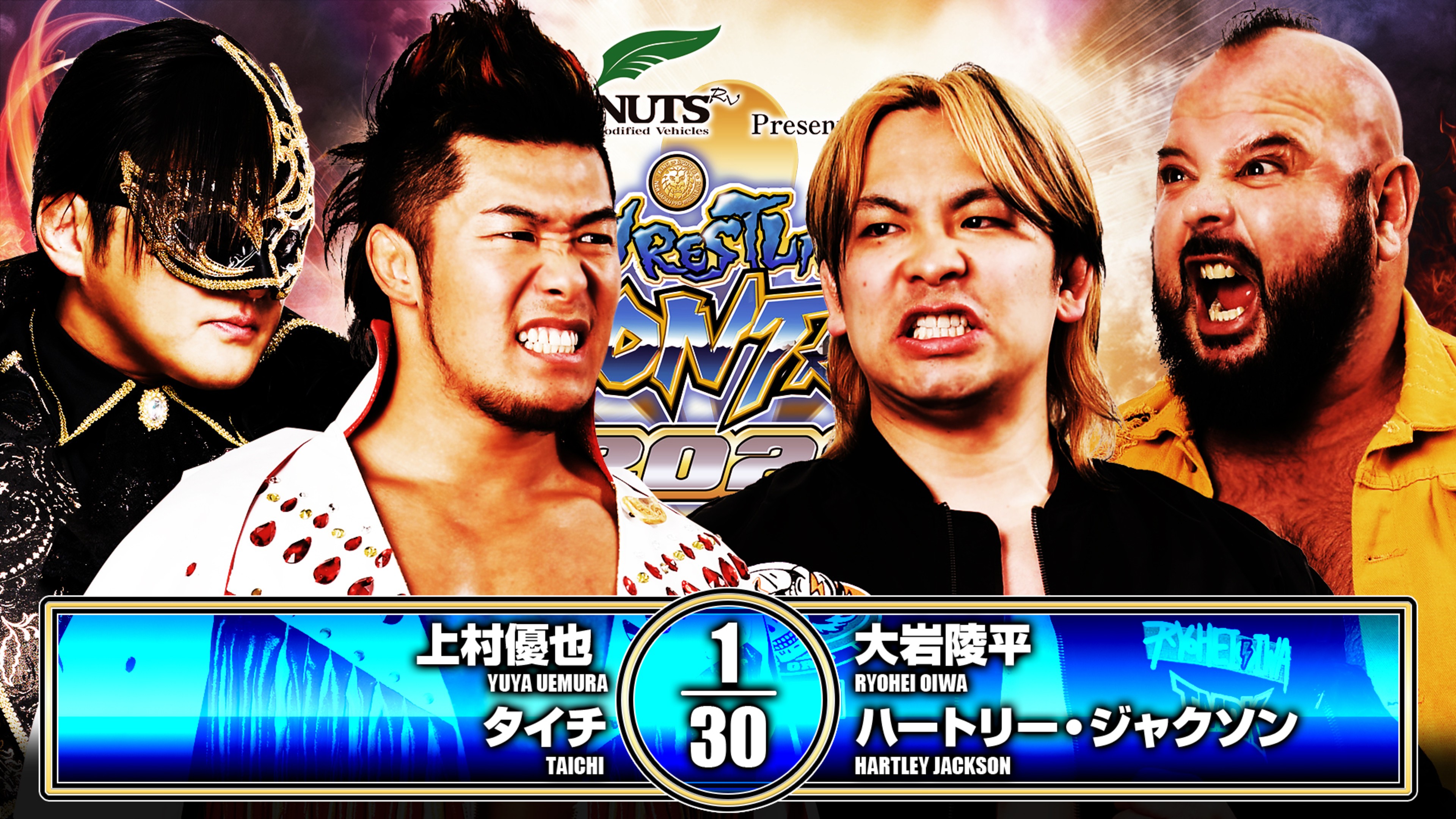 5th-yuya-uemura-taichi-vs-ryohei-oiwa-hartley-jackson-5-4-2026