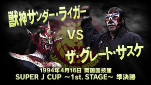 NJPW WORLD