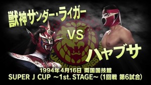 NJPW WORLD