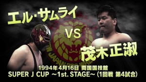 NJPW WORLD