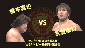 NJPW WORLD