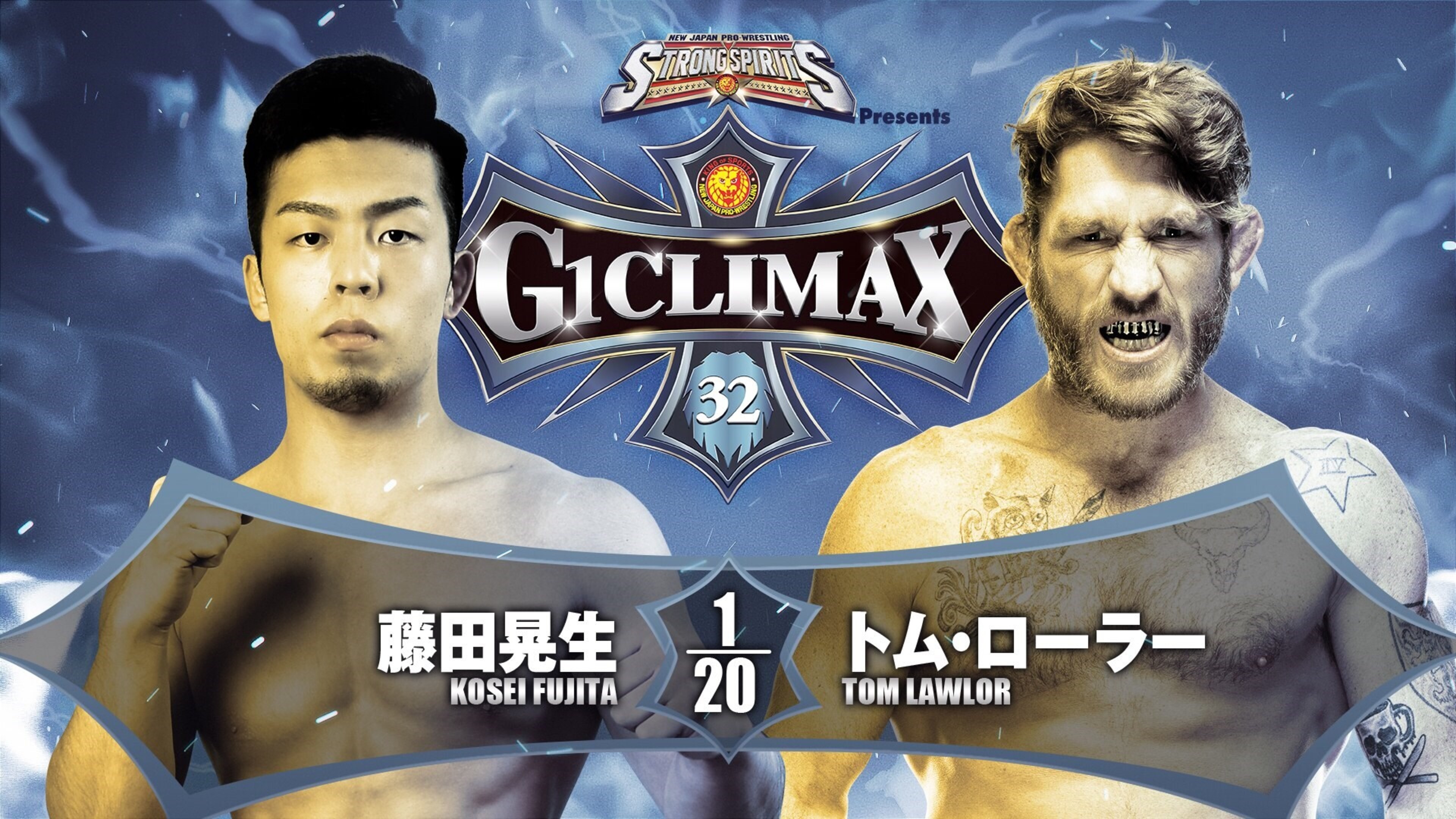NJPW WORLD