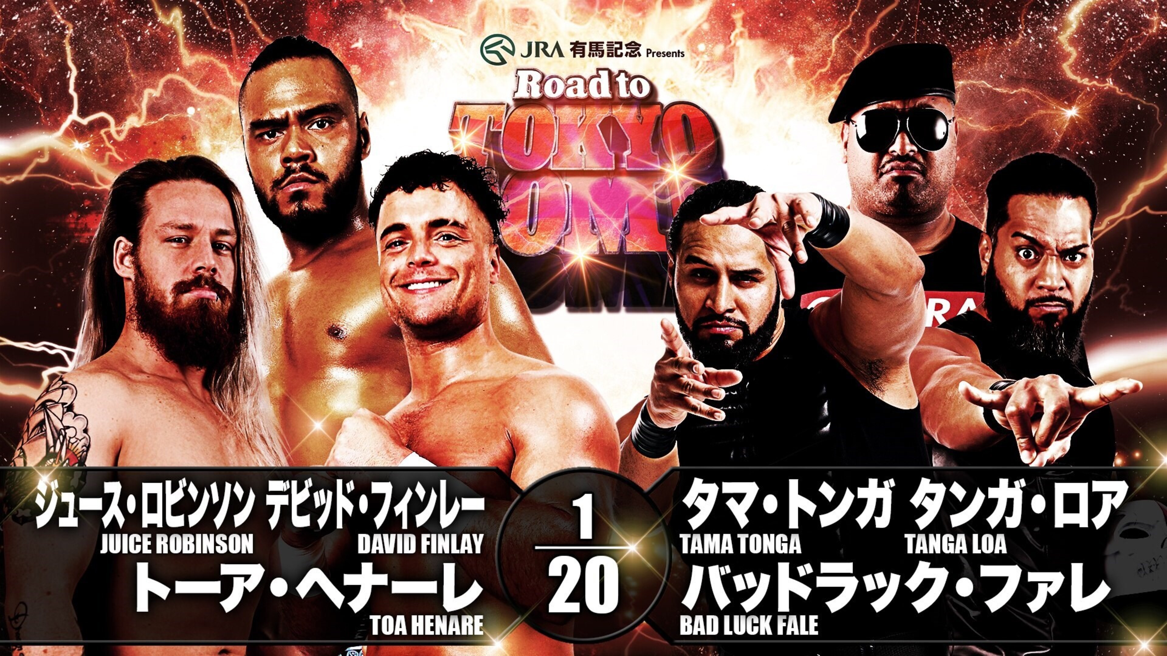NJPW WORLD