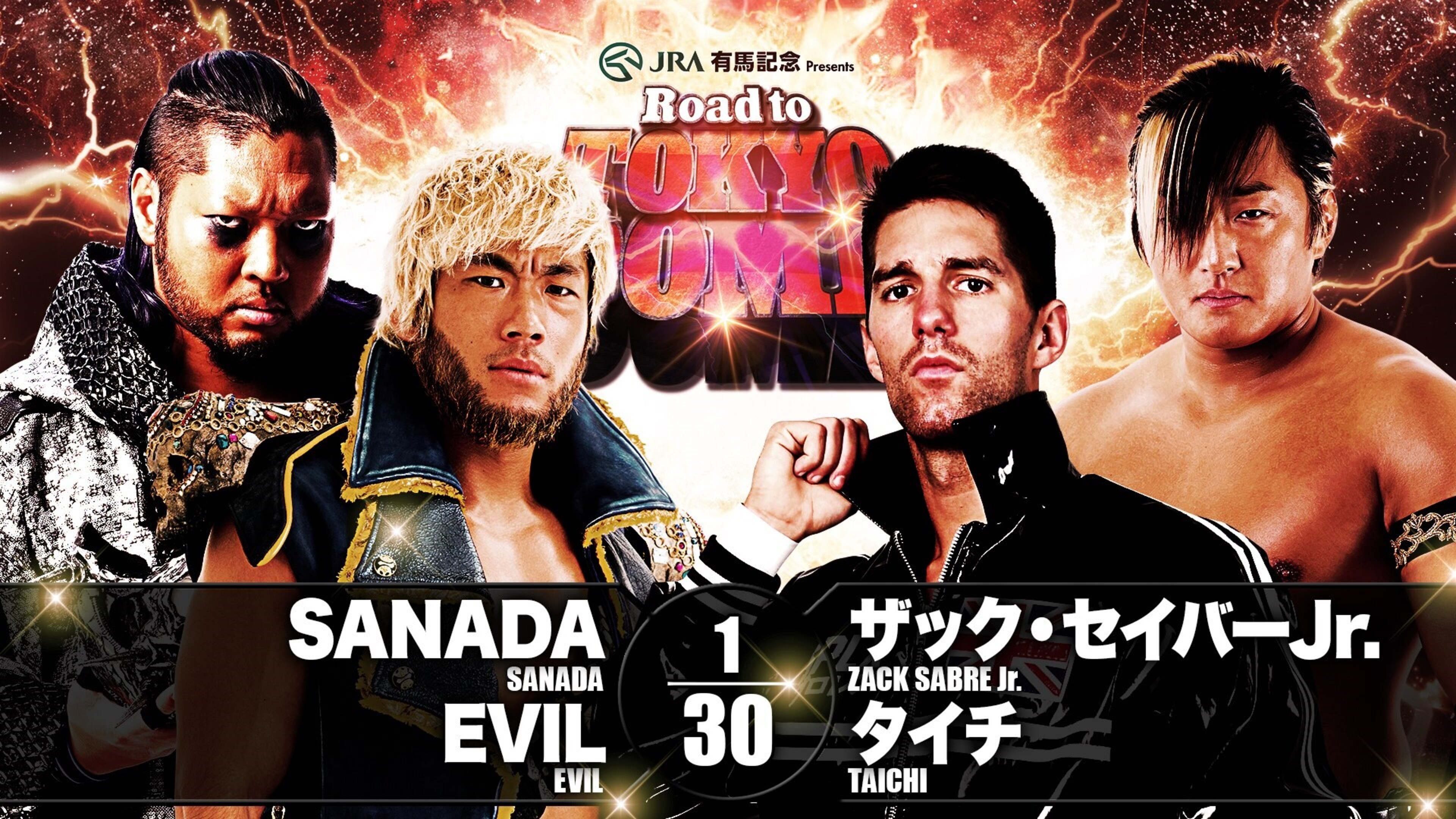 NJPW WORLD