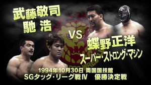 NJPW WORLD