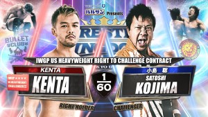 NJPW WORLD