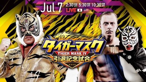 NJPW WORLD