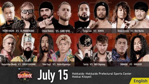 NJPW WORLD