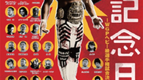 NJPW WORLD