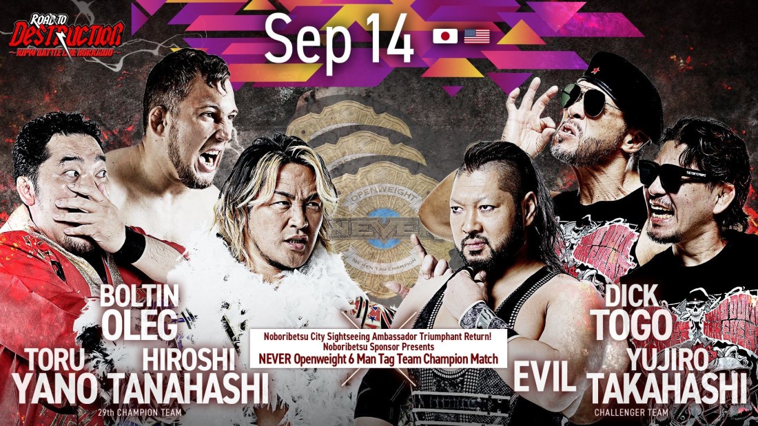 1st: SPECIAL TAG MATCH Toru Yano, Kazushi Sakuraba vs Masatora Yasuda ...