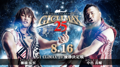 NJPW WORLD
